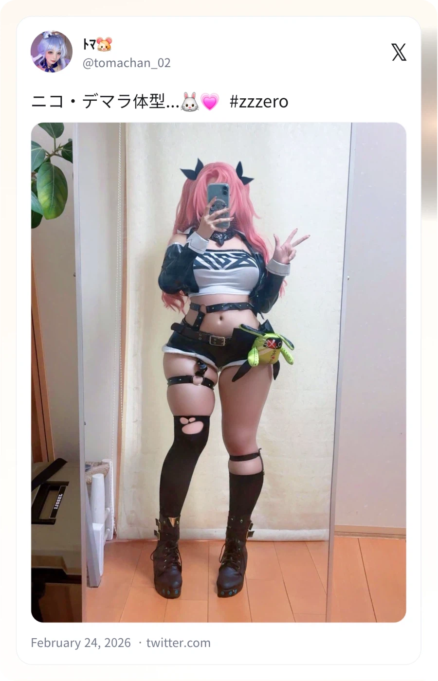 호불호 갈리는 허벅지_1.webp