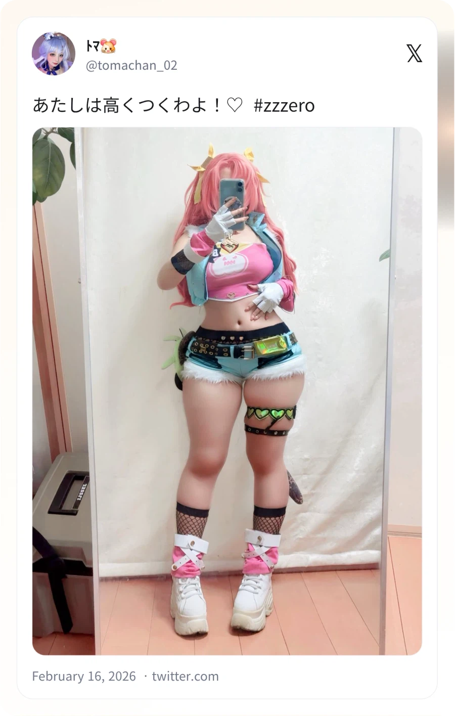 호불호 갈리는 허벅지_2.webp