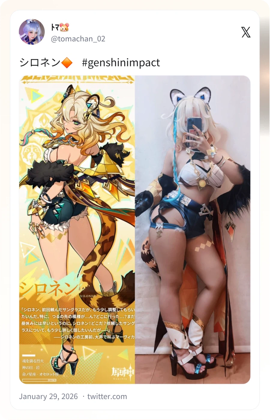 호불호 갈리는 허벅지_3.webp