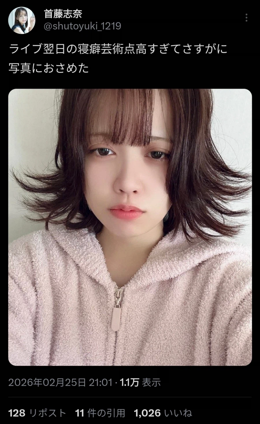 성우)라이브... 하얗게 불태웠어..._1.webp