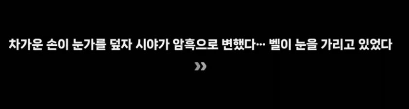 [젠레스] 남매가 서로에게 해주는 이벤트 비교 묘사_6.webp