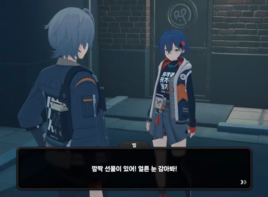 [젠레스] 남매가 서로에게 해주는 이벤트 비교 묘사_3.webp