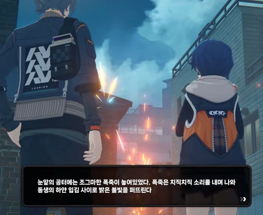 [젠레스] 남매가 서로에게 해주는 이벤트 비교 묘사_8.webp