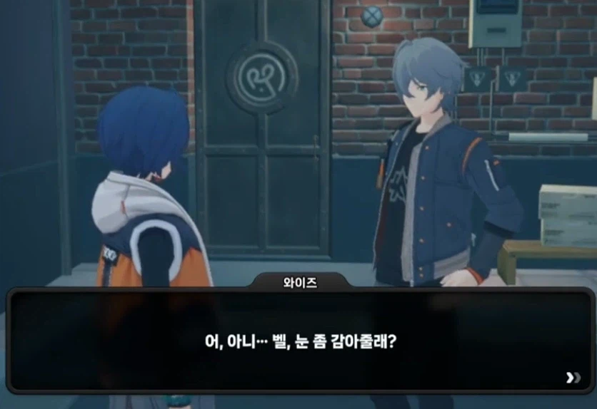 [젠레스] 남매가 서로에게 해주는 이벤트 비교 묘사_4.webp