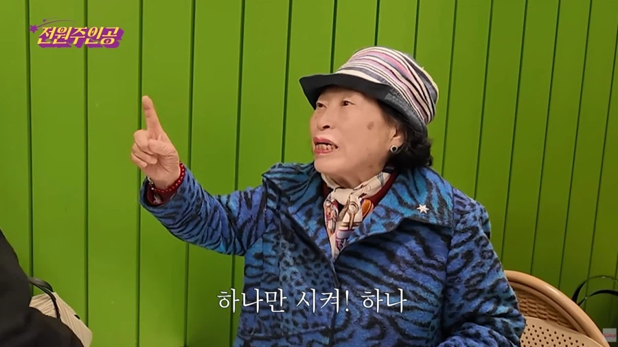 전원주씨가 자산가고 절약상이고 뭐 알겠는데_2.webp