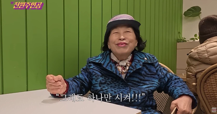 전원주씨가 자산가고 절약상이고 뭐 알겠는데_7.webp