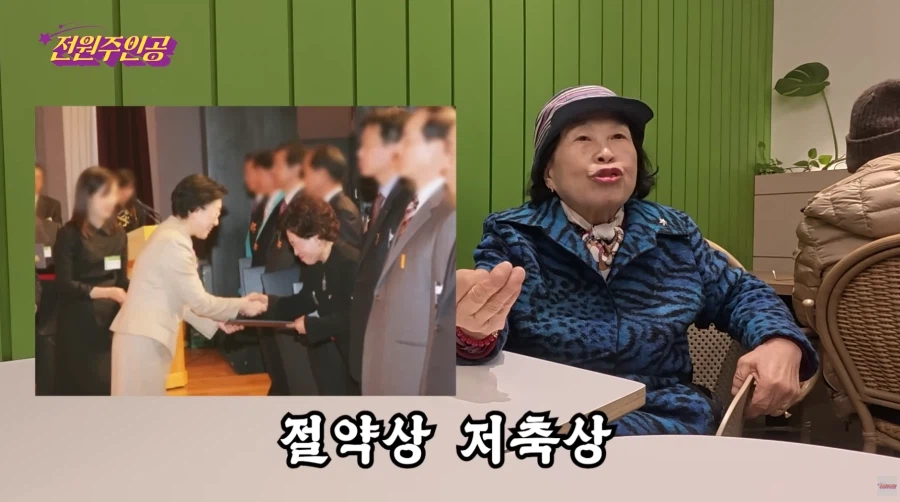 전원주씨가 자산가고 절약상이고 뭐 알겠는데_8.webp