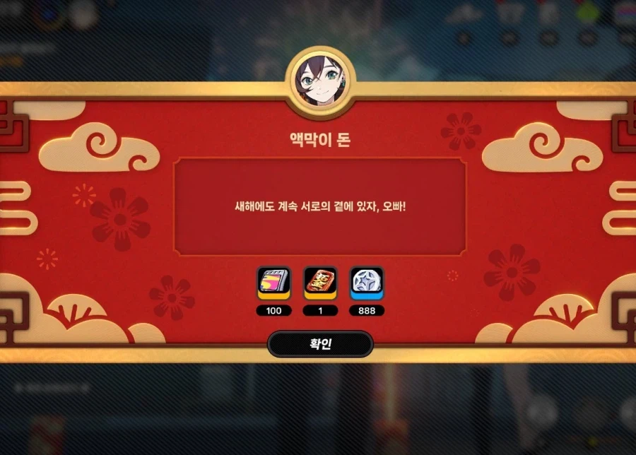 [젠레스] 남매가 서로에게 해주는 이벤트 비교 묘사_12.webp