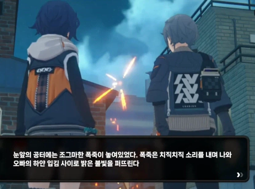 [젠레스] 남매가 서로에게 해주는 이벤트 비교 묘사_13.webp