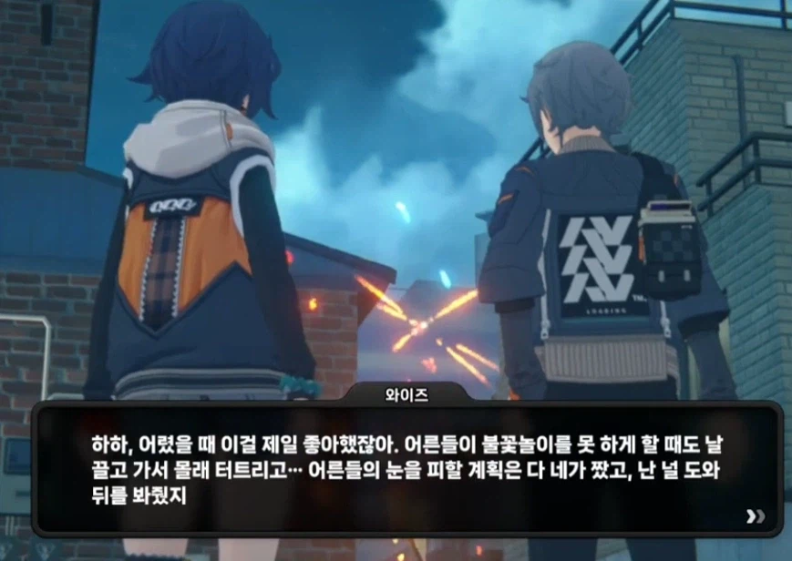 [젠레스] 남매가 서로에게 해주는 이벤트 비교 묘사_14.webp