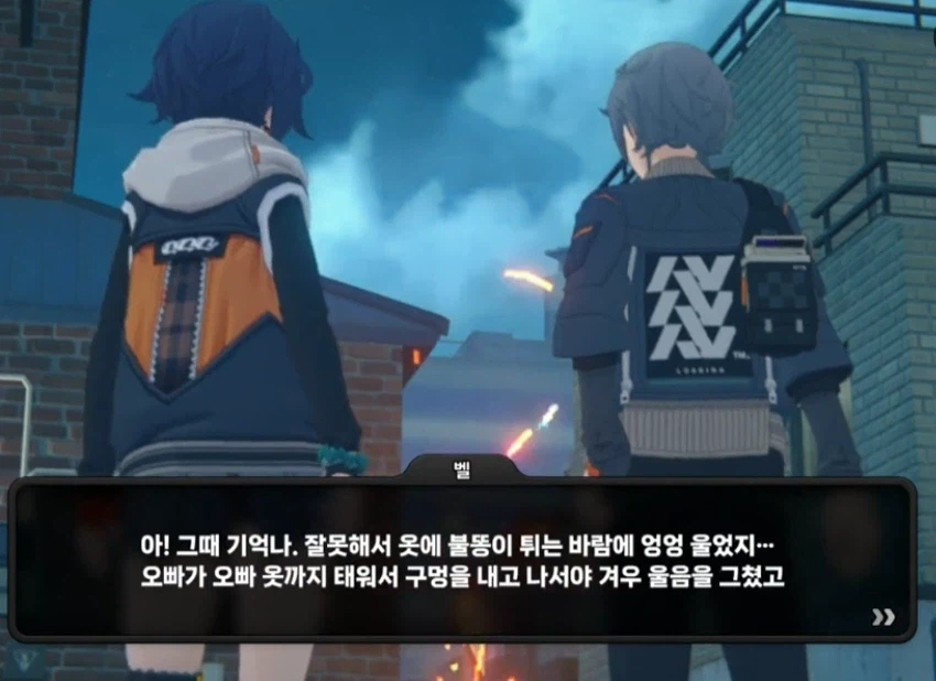 [젠레스] 남매가 서로에게 해주는 이벤트 비교 묘사_15.webp