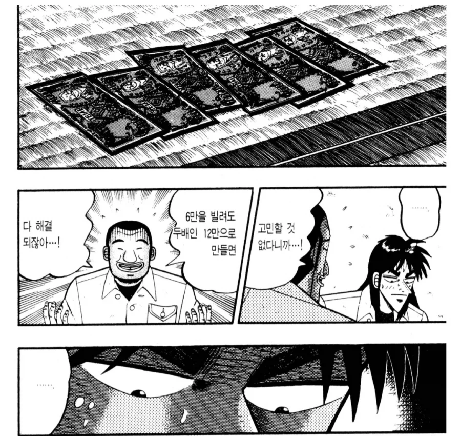 따갚되 따갚되 외치는 놈들 특징_1.webp