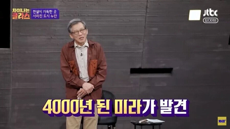 네임드 실크로드 유적이 봉인당한 이유_2.webp