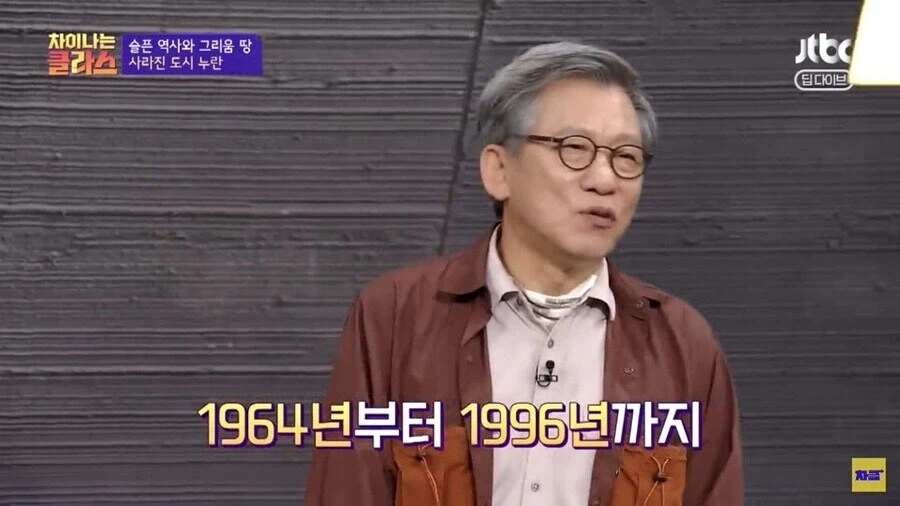 네임드 실크로드 유적이 봉인당한 이유_5.webp