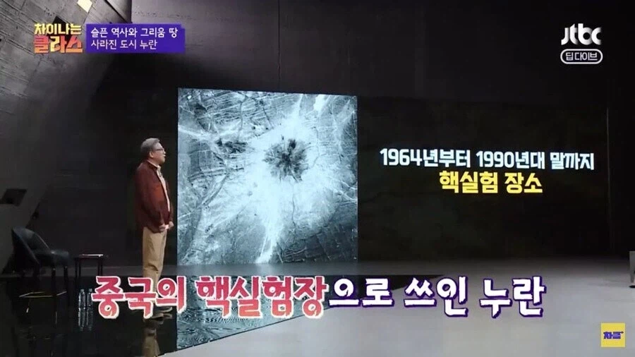 네임드 실크로드 유적이 봉인당한 이유_6.webp