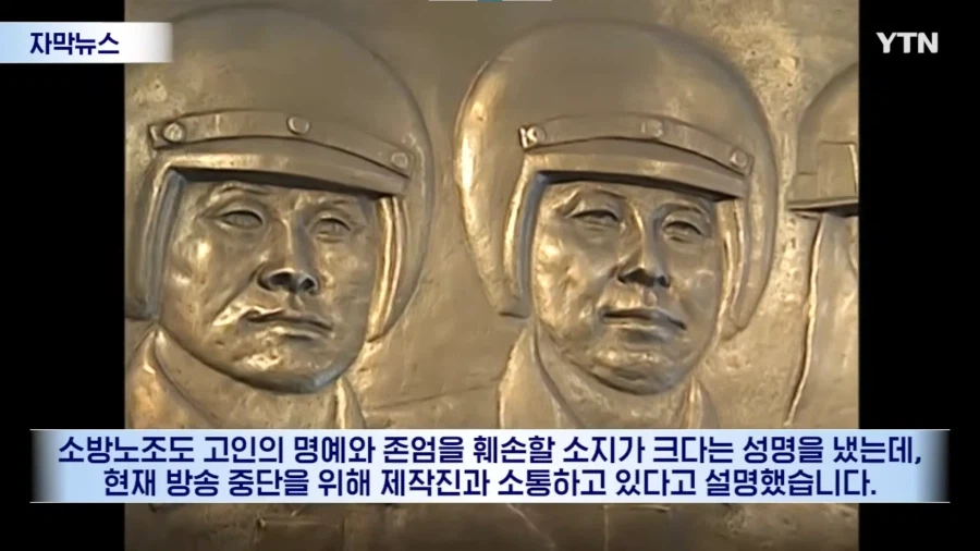 (무당전쟁)???:우린 유족에게 설명하고 허락 다받음!!_9.webp