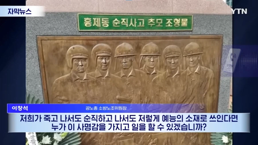 (무당전쟁)???:우린 유족에게 설명하고 허락 다받음!!_10.webp