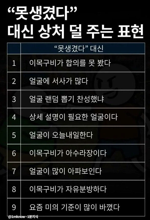 차라리 그냥 죽여라_1.webp