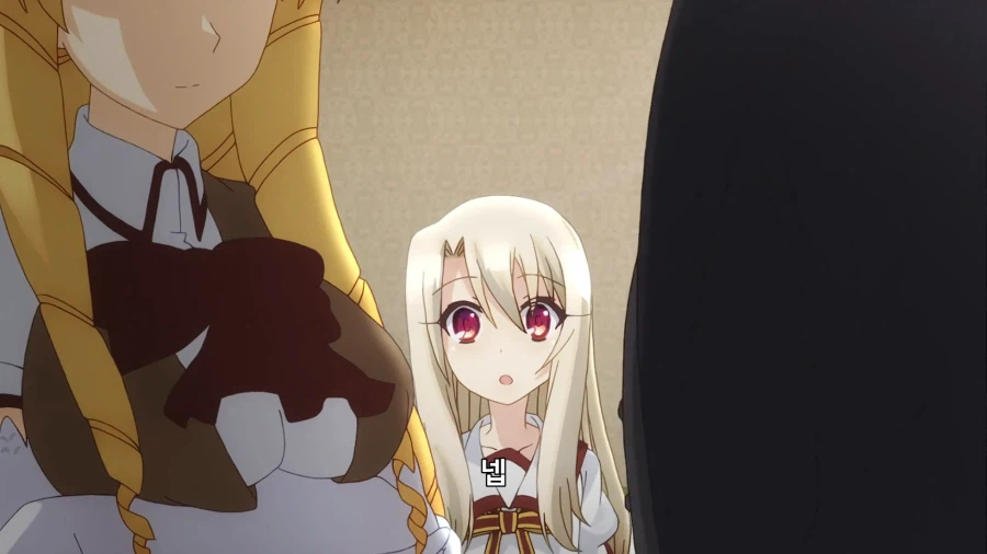 프리즈마 이리야) 과연 마술사 가문_2.webp