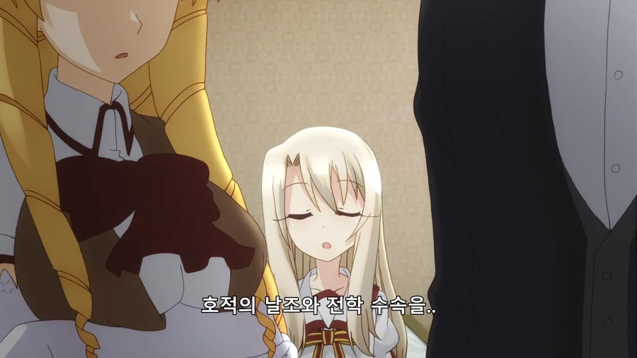 프리즈마 이리야) 과연 마술사 가문_3.webp