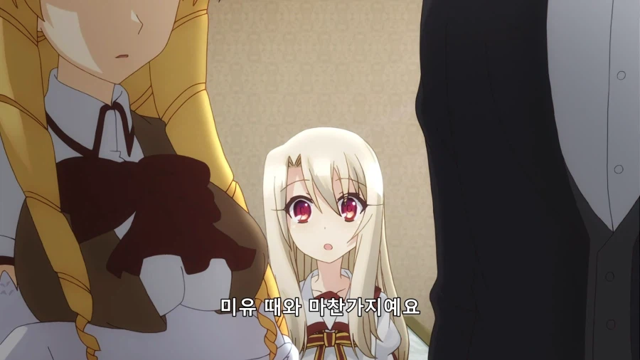 프리즈마 이리야) 과연 마술사 가문_4.webp