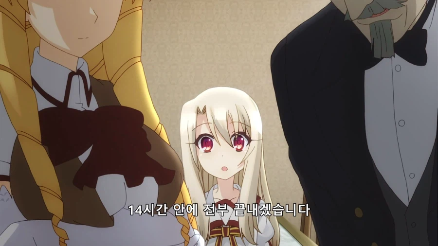 프리즈마 이리야) 과연 마술사 가문_6.webp