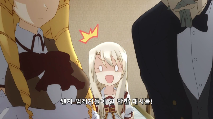 프리즈마 이리야) 과연 마술사 가문_7.webp