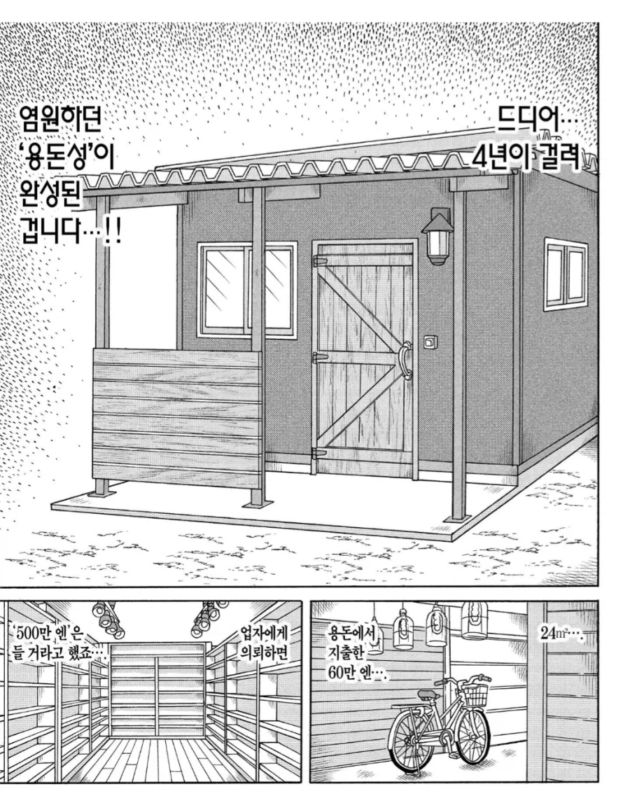 남편이 4년 동안 정액으로 만든 작품_2.webp