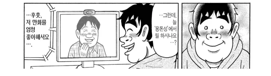 남편이 4년 동안 정액으로 만든 작품_3.webp