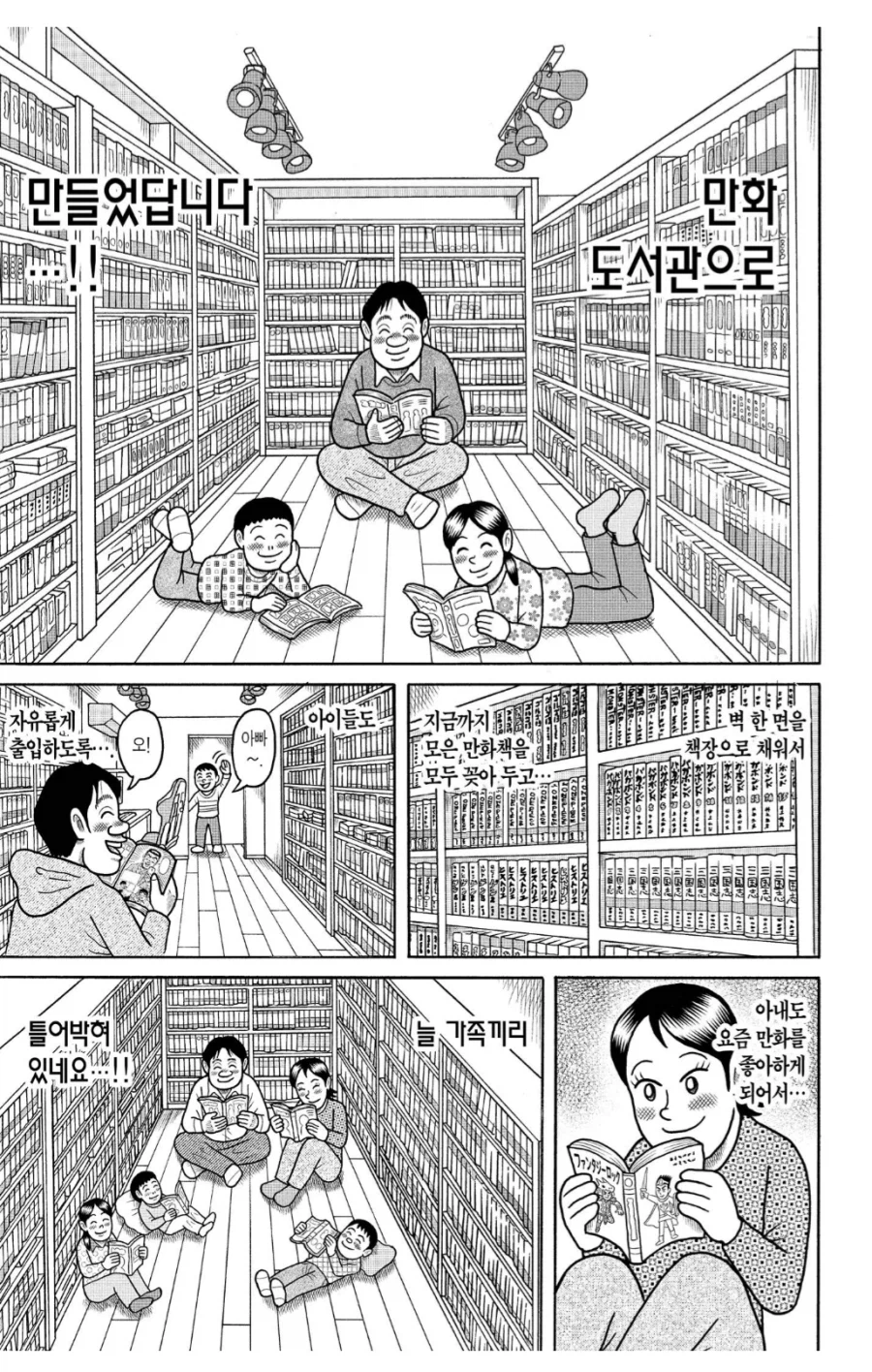 남편이 4년 동안 정액으로 만든 작품_4.webp