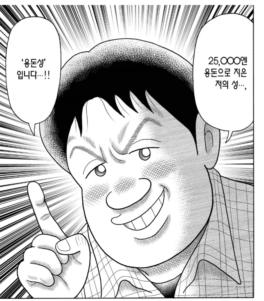 남편이 4년 동안 정액으로 만든 작품_1.webp