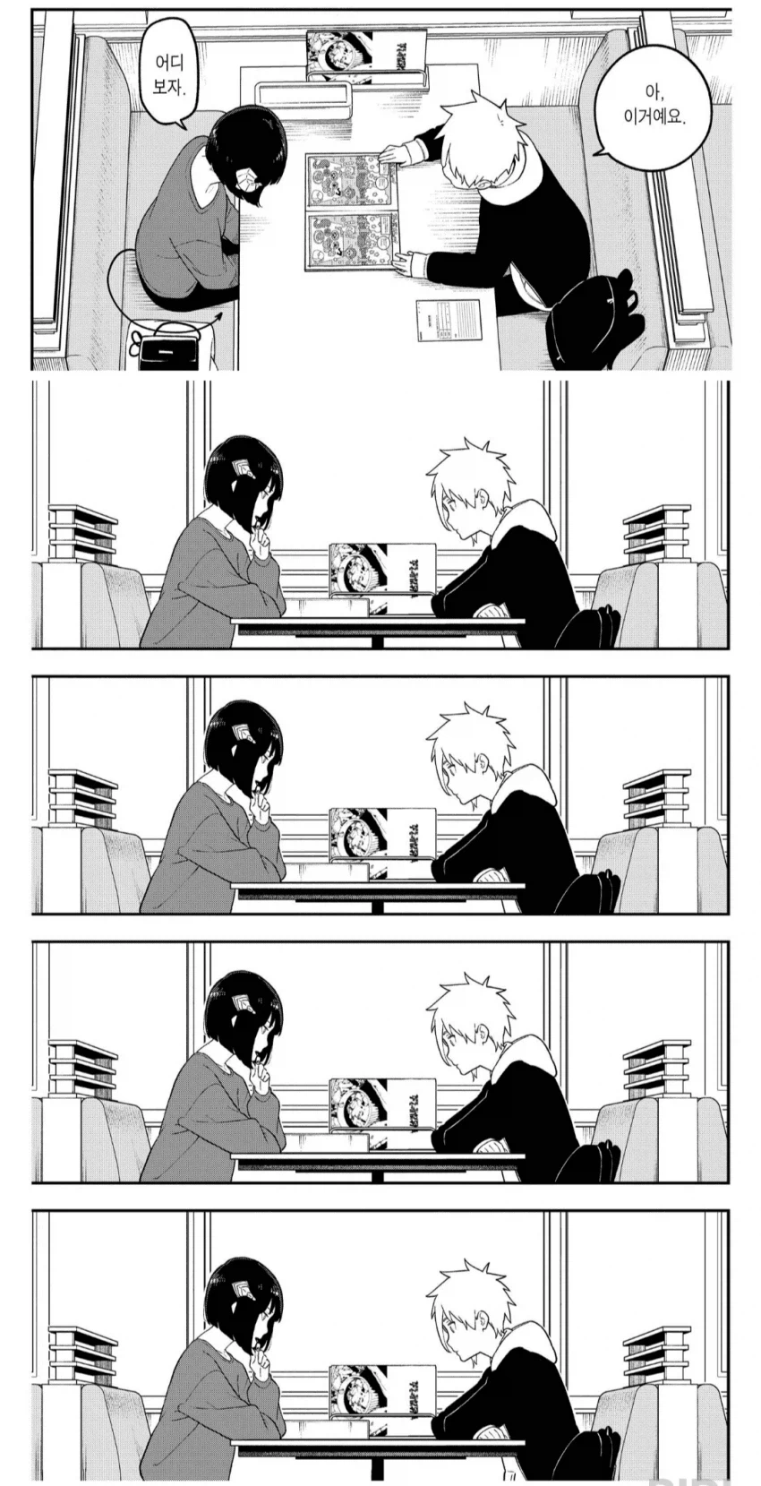 틀린 그림 찾기_2.webp