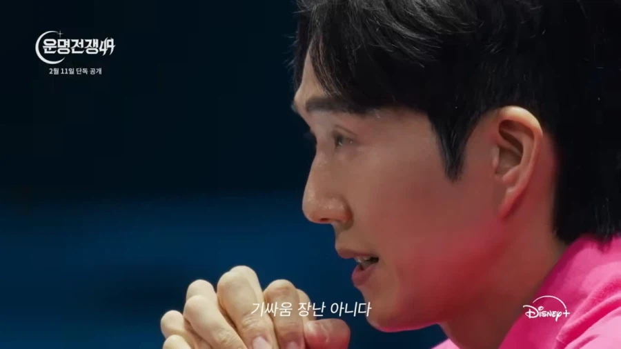 무당전쟁 - 사짜들의 전쟁_6.webp