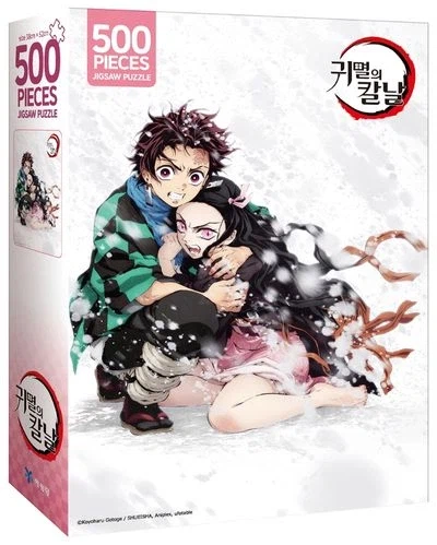 귀멸을 칼날을 보지 않은 사람이 이런 일러스트를 보면.._4.webp