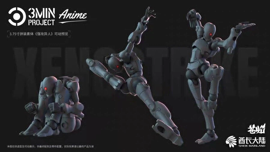 절대 세번째 녀석을 건들이면 안돼!!!!!_1.webp