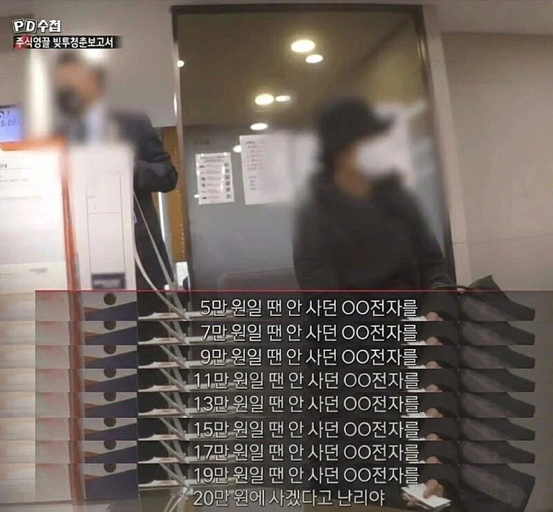 5만 원일 땐 안 사던 삼성전자를..._1.webp