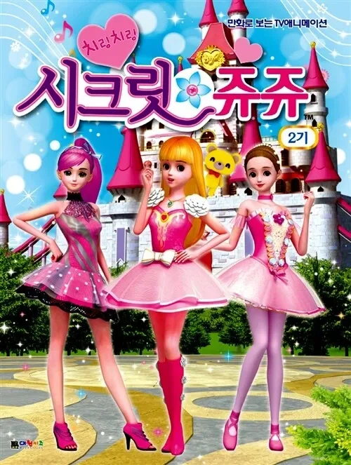 엌ㅋㅋㅋ 님듴ㅋㅋㅋㅋ 남몰래 주식 산 사람이 뭔지 아세옄ㅋㅋㅋ_1.webp