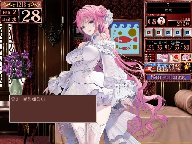 DORO 메이커2 - 도로롱 키우기_5.webp