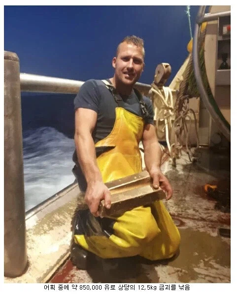 바다의 금괴라 불리는 걸 낚은 어부.jpg_1.webp