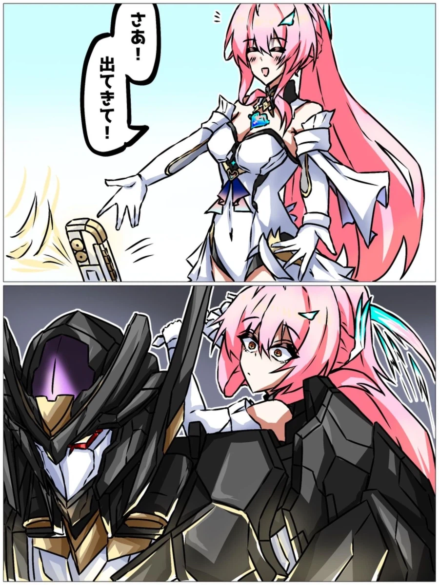 명조)자! 나와!_1.webp