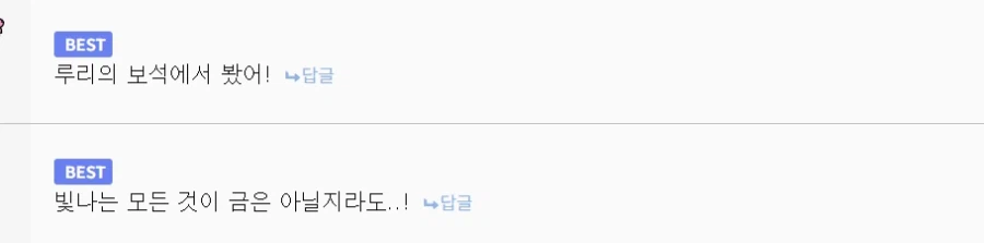 방금 씹덕 세대차이 느낌_2.webp