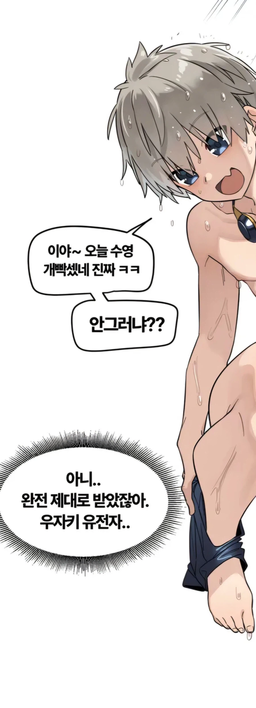 우자키 가의 유전자 제대로 받은 남동생_2.webp