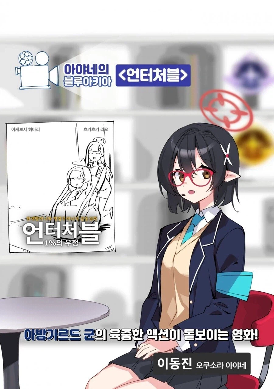 평론가가 말하는 영화 흥행의 가장 중요한 요소_1.webp