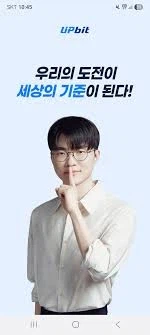 은근히 호불호 갈린다는 대상혁 마케팅_2.webp