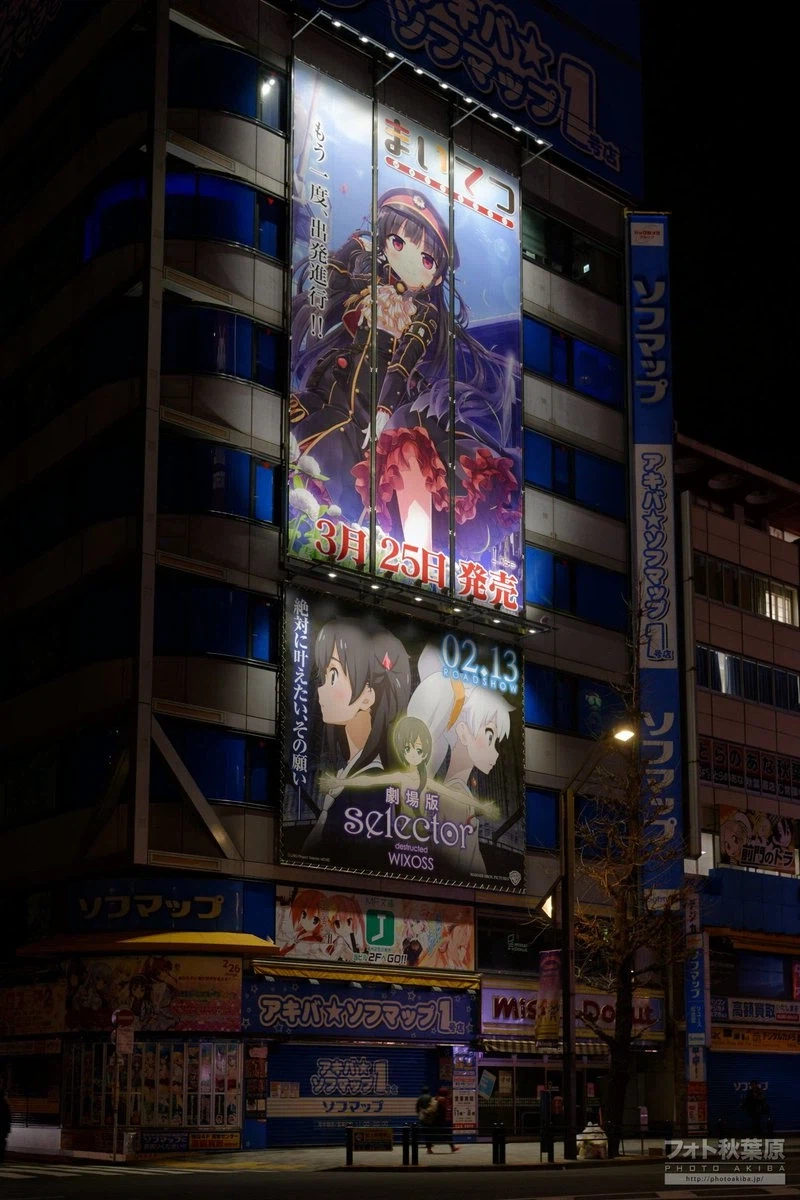 10년 전 이맘때 아키하바라_1.webp