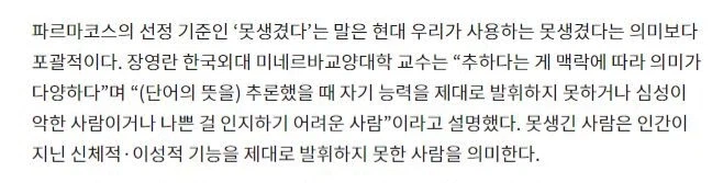 페이트)아이츠베른이 소환이 더 어긋났으면_3.webp