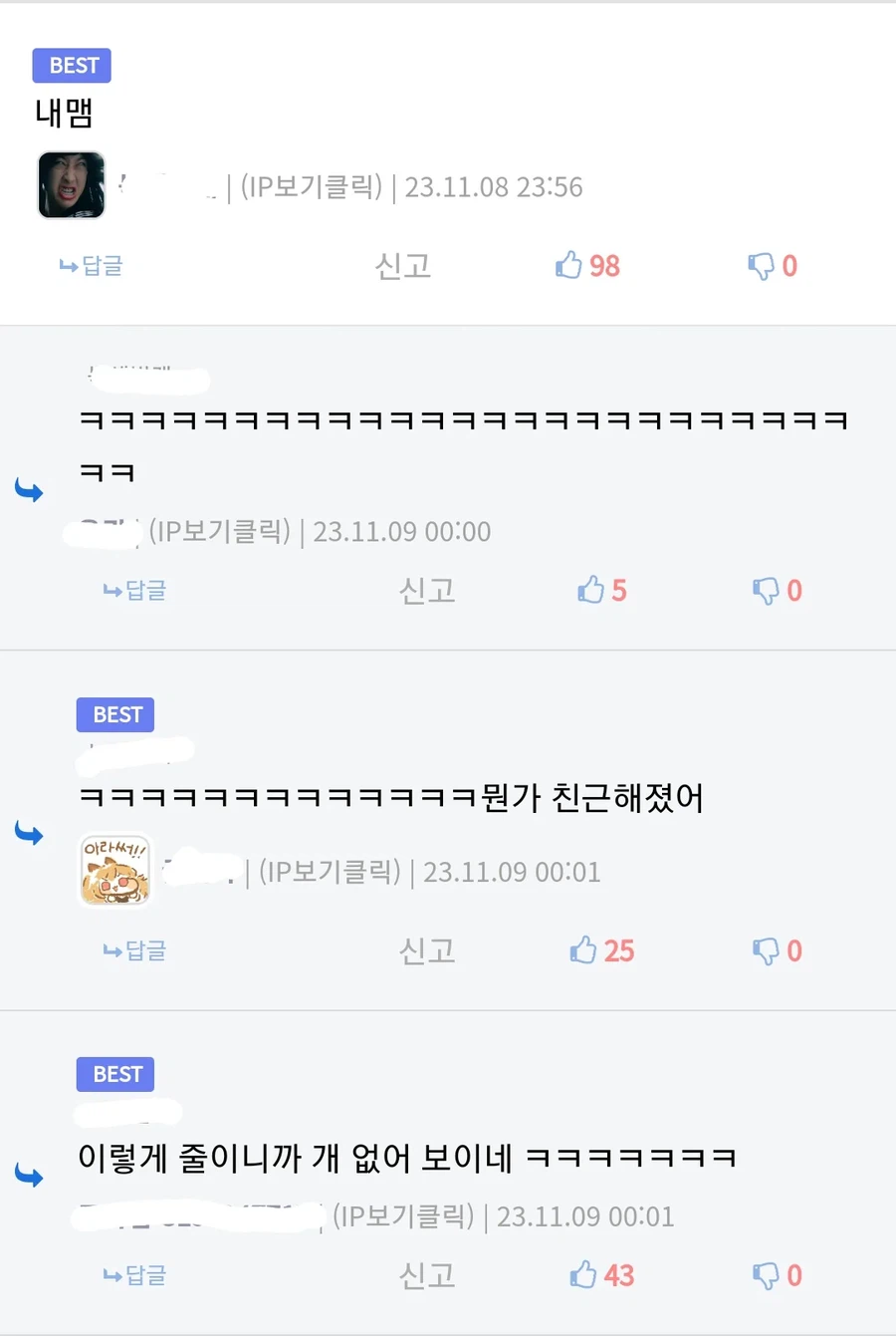 영화 매트릭스 시리즈를 꿰뚫는 한마디_2.webp