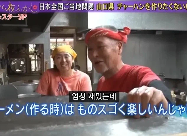 라멘집인데 볶음밥이 잘나가서 고민인 사장님.jpg_2.webp