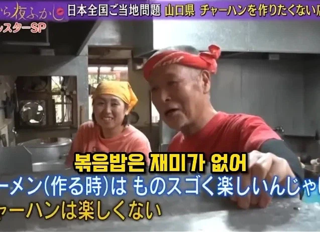 라멘집인데 볶음밥이 잘나가서 고민인 사장님.jpg_3.webp