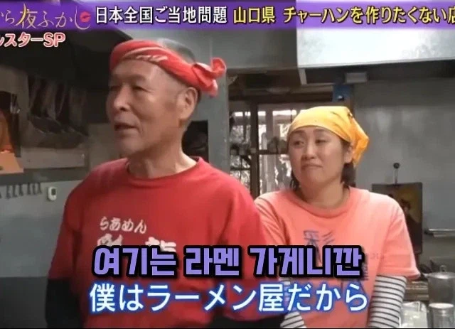 라멘집인데 볶음밥이 잘나가서 고민인 사장님.jpg_4.webp